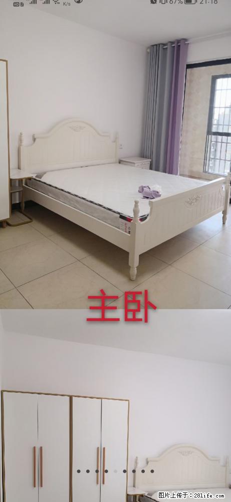 【出租】临桂区花样年花样城4房2厅，有意向者请联系：15277733240（周女士） - 房屋出租 - 房屋租售 - 桂林分类信息 - 桂林28生活网 www.28life.com