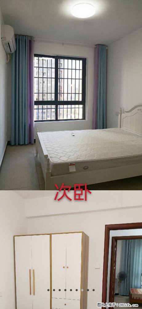 【出租】临桂区花样年花样城4房2厅，有意向者请联系：15277733240（周女士） - 房屋出租 - 房屋租售 - 桂林分类信息 - 桂林28生活网 www.28life.com