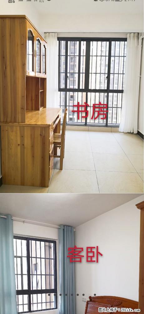 【出租】临桂区花样年花样城4房2厅，有意向者请联系：15277733240（周女士） - 房屋出租 - 房屋租售 - 桂林分类信息 - 桂林28生活网 www.28life.com