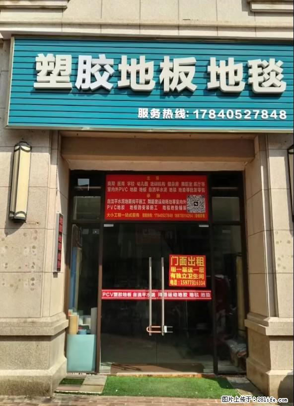 门面招租，房东直租，无转让费，租一层送一层，6米挑高，已做隔层，带独立卫生间，有意向可联系 - 家居生活 - 桂林生活社区 - 桂林28生活网 www.28life.com
