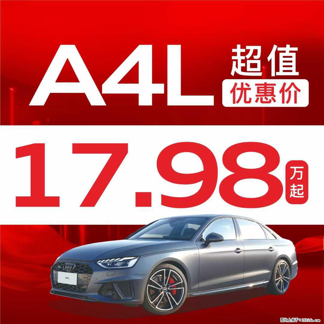 【鑫广达世奥】五一价提前享受,置换贷款补贴后 - 车友部落 - 桂林生活社区 - 桂林28生活网 www.28life.com