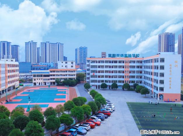 昊阳双语实验学校诚聘天下英才公告 - 职场交流 - 桂林生活社区 - 桂林28生活网 www.28life.com