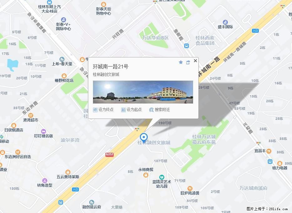 七星融创万达城三房两厅两卫出租，2800元/月 - 房屋出租 - 房屋租售 - 桂林分类信息 - 桂林28生活网 www.28life.com