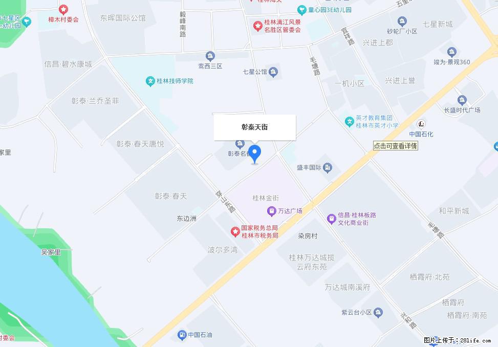 彰泰天街公寓出租，单间带大阳台，45平米，拎包入住，1600元/月 - 家居生活 - 桂林生活社区 - 桂林28生活网 www.28life.com