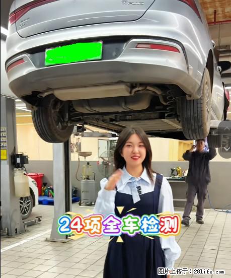 【比亚迪】保养狂欢钜惠！168元全包，省心开到爽！168元保养全包套餐 正式上线！ - 车友部落 - 桂林生活社区 - 桂林28生活网 www.28life.com