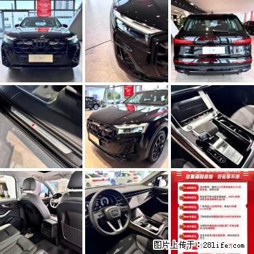 【鑫广达世奥】奥迪Q7 何止豪华，是自由和远方让野心不必向舒适妥协，特惠一口价：47.88万 - 小轿车 - 汽车频道 - 桂林分类信息 - 桂林28生活网 www.28life.com