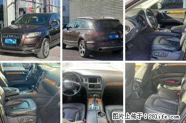 桂林奥迪官方认证二手车【奥迪Q7】35进取型，14年，3.0T，全程4S店保养，现在只要6.88万 - 车友部落 - 桂林生活社区 - 桂林28生活网 www.28life.com