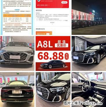 广西消费补贴倒计时，截止12月31日。​心动行动，桂林奥迪畅销车型现车抄底价年底促销助力您薅羊毛 - 小轿车 - 汽车频道 - 桂林分类信息 - 桂林28生活网 www.28life.com