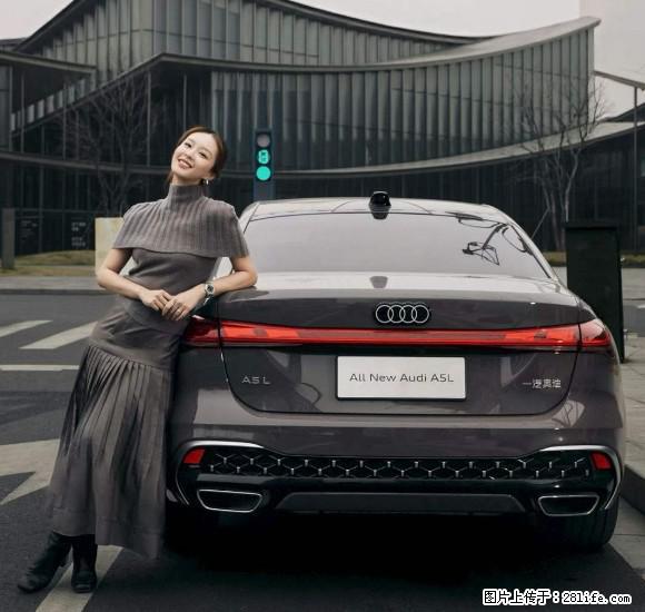 【一汽奥迪】A5L乾崑智驾®版，车身设计兼具优雅与动感，穿梭城市间自成亮眼风景！ - 小轿车 - 汽车频道 - 桂林分类信息 - 桂林28生活网 www.28life.com