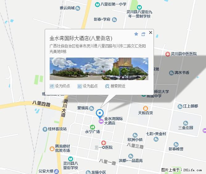 工作一如既往,生活依旧继续,如果您今晚有:应酬招待、同事聚会、生日派对,饭局过后,恭候您的光临!! - 其他广告 - 广告专区 - 桂林分类信息 - 桂林28生活网 www.28life.com