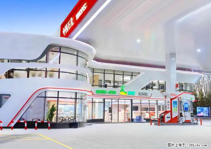 中国石化广西易捷出口商品招商公告 - 车友部落 - 桂林生活社区 - 桂林28生活网 www.28life.com