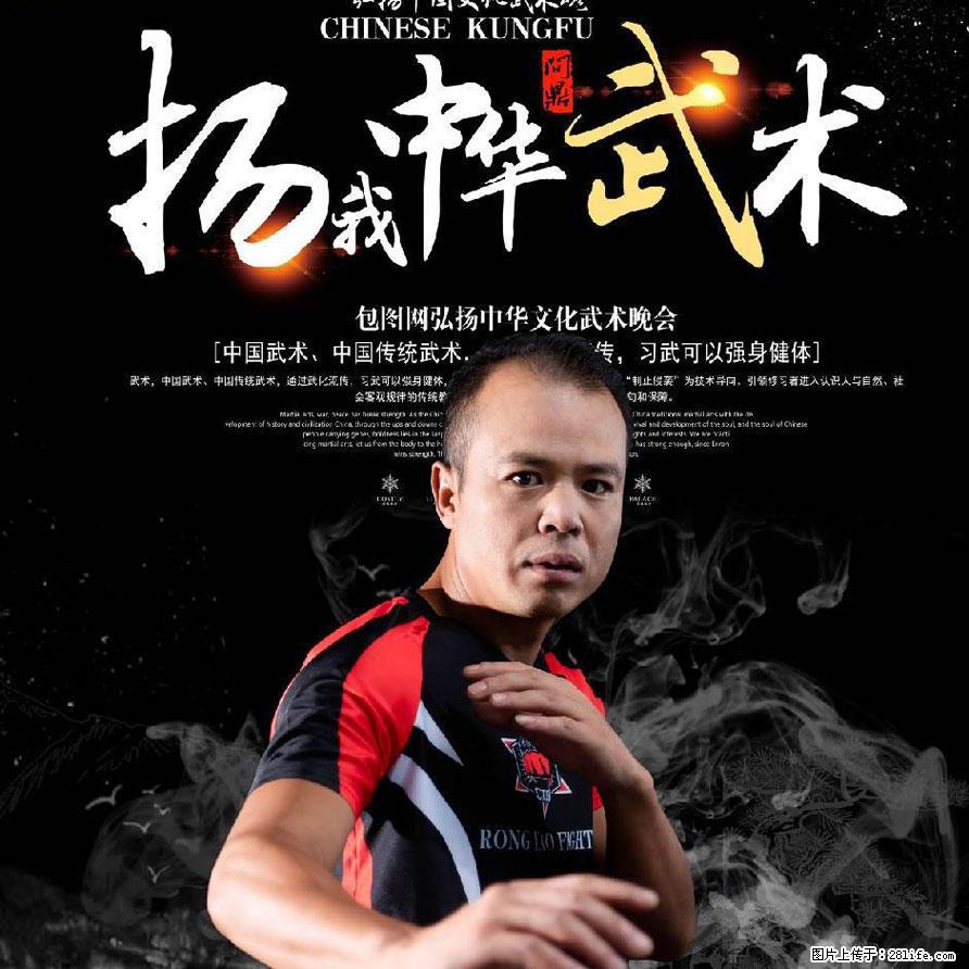 【振华武术】暑假班大福利,6月10日前报名,直降500元,再送6月份课程,快快加入我们吧 - 运动休闲 - 桂林生活社区 - 桂林28生活网 www.28life.com