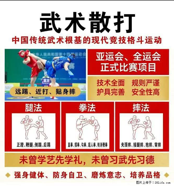 暑假即将来临，各位家长们快点抢暑假班名额，名额有限，抢到暑假课程送6月份的课程，先到先得 - 运动休闲 - 桂林生活社区 - 桂林28生活网 www.28life.com