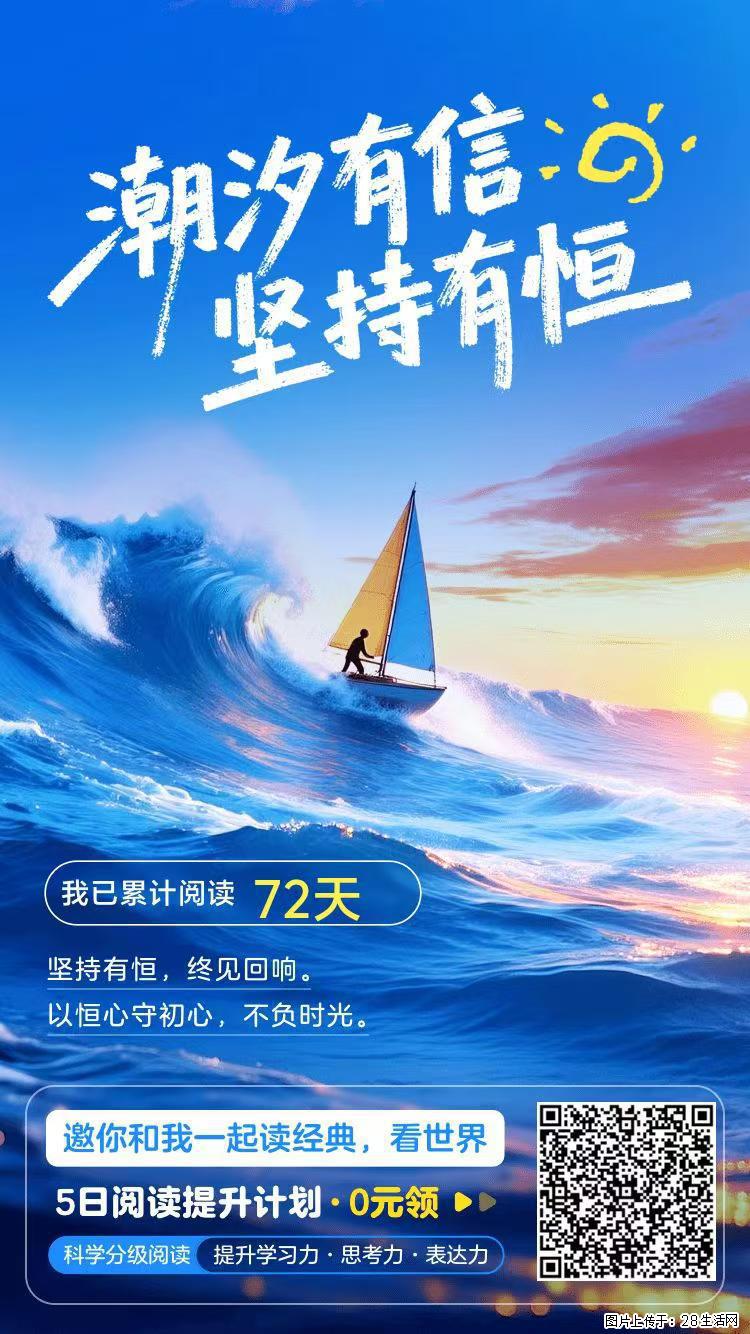 读万卷书,行万里路。带娃在书海中畅游,看遍世界! - 亲子园地 - 桂林生活社区 - 桂林28生活网 www.28life.com