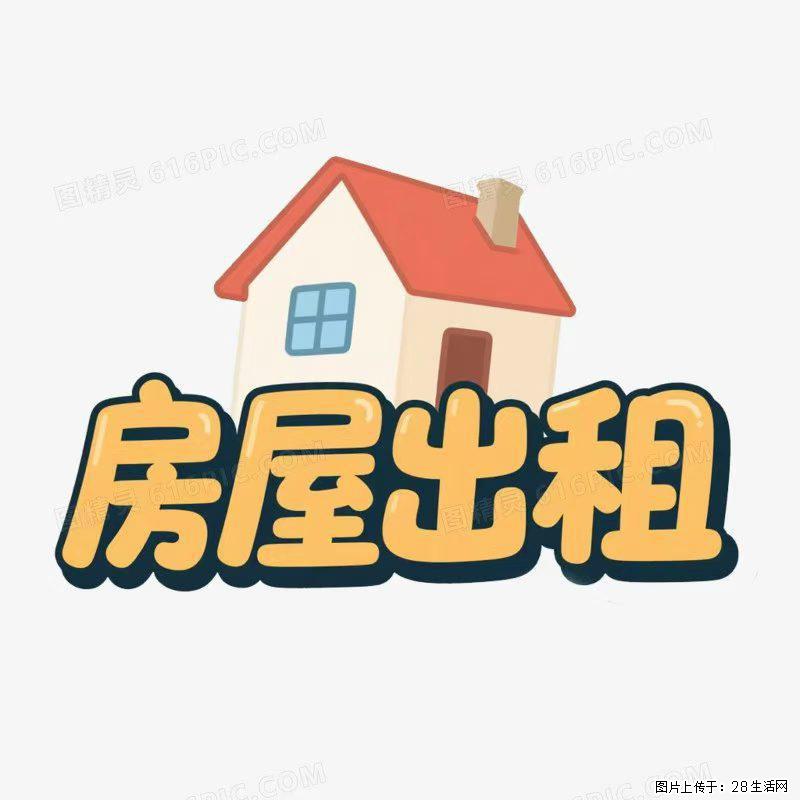 【房屋出租】桂剧院大街旁，4楼，三房两厅，配套：冰箱、空调、热水器齐全 - 房屋出租 - 房屋租售 - 桂林分类信息 - 桂林28生活网 www.28life.com