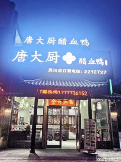 灵川县网红餐厅，全州特色土菜馆，生意火爆，欢迎提前预约留位喔 - 桂林28生活网 www.28life.com