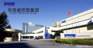 【桂林华诺威控股集团】长期招聘研发人才、生产技术人才和管理人才