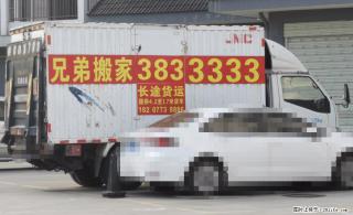 【兄弟搬家】联系电话：3833333  【长途货运】联系电话：18207738886 - 桂林28生活网 www.28life.com