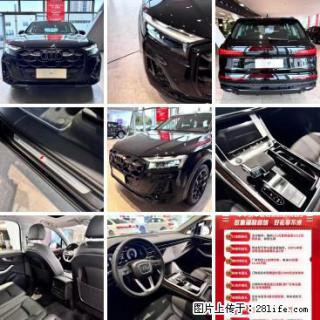 【鑫广达世奥】奥迪Q7 何止豪华，是自由和远方让野心不必向舒适妥协，特惠一口价：47.88万 - 桂林28生活网 www.28life.com