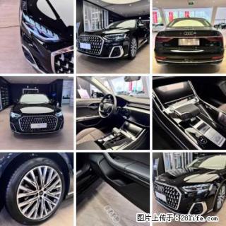 【鑫广达世奥】全新奥迪A8L 50TFSI臻选型，见天地，见格局，见未来，特惠一口价：68.88万 - 桂林28生活网 www.28life.com