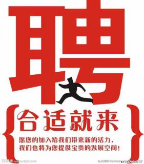 招聘柑橘园区田间管理人员，初中以上学历，年龄30-50岁之间男士，要求懂一些水管水电安装技术 - 桂林28生活网 www.28life.com