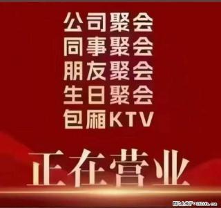 工作一如既往，生活依旧继续，如果您今晚有：应酬招待、同事聚会、生日派对，饭局过后，恭候您的光临！！ - 桂林28生活网 www.28life.com