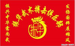 【振华武术搏击俱乐部】新学期开课通知明天，9月5日正式恢复训练！训练时间不变，请各位学员按时归队。