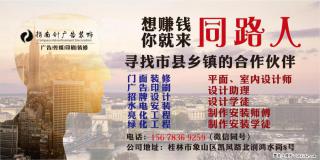 诚邀您一起加入我们的队伍中来...........