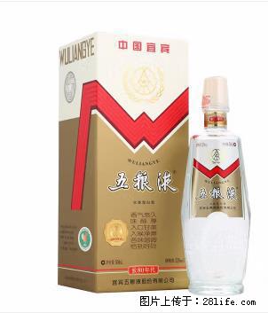 回收推送 邢台临城烟酒回收(名烟回收+行情/上门回收)价格查询表 - 灌水专区 - 桂林生活社区 - 桂林28生活网 www.28life.com