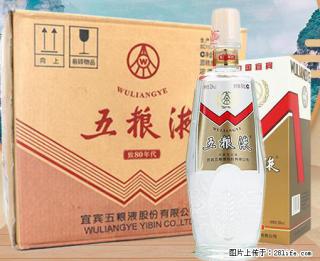 宁晋的回收中华烟门店收烟报价-中华烟回收<哪里收名烟>新排名一览 - 桂林28生活网 www.28life.com