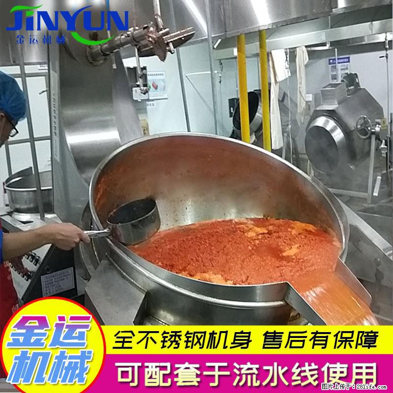炒火锅底料机 辣椒酱行星搅拌炒锅 蒜蓉酱搅拌炒锅 月饼馅料炒锅 - 综合信息 - 其他综合 - 桂林分类信息 - 桂林28生活网 www.28life.com