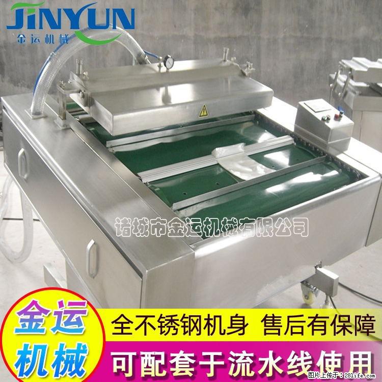 咸蛋黄月饼真空包装机 连续式真空包装机 商用不锈钢真空封口机 - 综合信息 - 其他综合 - 桂林分类信息 - 桂林28生活网 www.28life.com