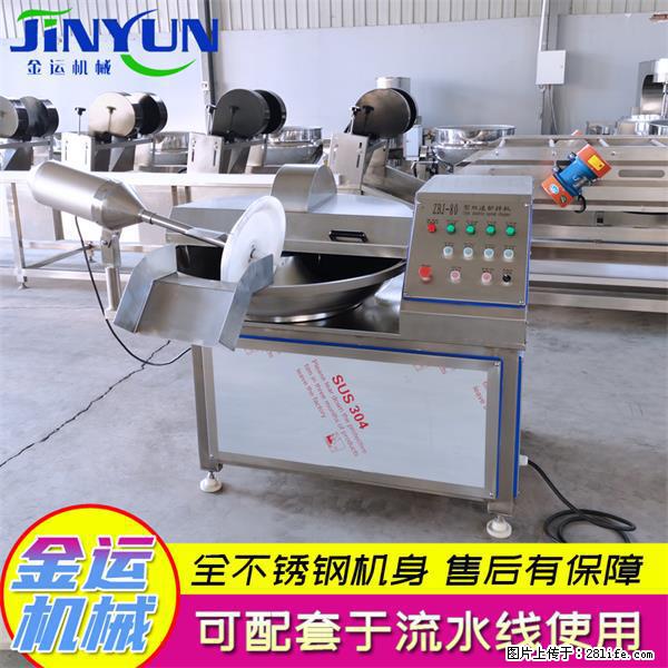 水饺馅斩拌机 全自动高速葱姜蒜斩碎机 火锅虾滑斩拌机 - 综合信息 - 其他综合 - 桂林分类信息 - 桂林28生活网 www.28life.com