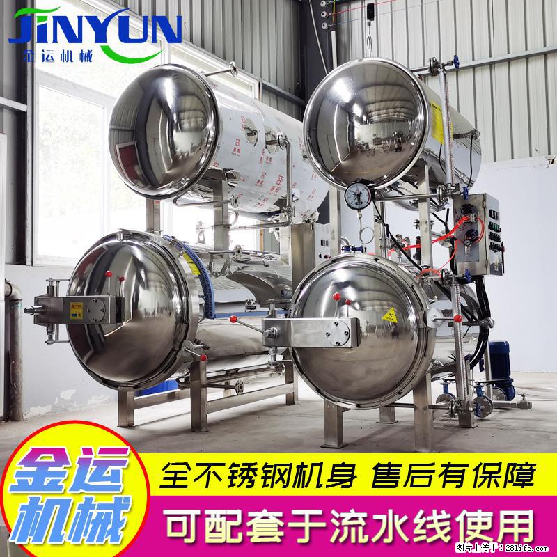 三角粽子杀菌锅 五香鸡爪高温杀菌设备 - 综合信息 - 其他综合 - 桂林分类信息 - 桂林28生活网 www.28life.com