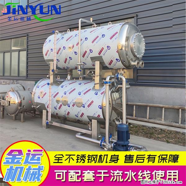 真空包装猪蹄高温杀菌锅 全自动双层水浴杀菌釜 - 综合信息 - 其他综合 - 桂林分类信息 - 桂林28生活网 www.28life.com