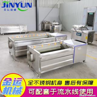 芋头去皮清洗机 萝卜毛辊清洗设备 - 桂林28生活网 www.28life.com