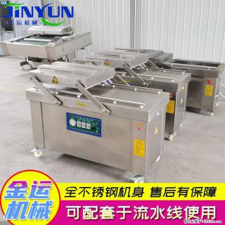 泡椒凤爪真空包装机 多功能双室真空包装机 火锅丸子封口机 - 桂林28生活网 www.28life.com