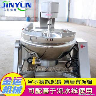 小型火锅炒料机 辣椒油熬制炒锅 全自动炒蛋锅 化糖行星炒锅 - 桂林28生活网 www.28life.com