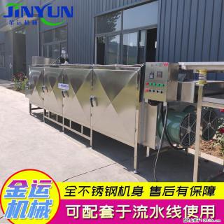 辣椒烘干机 蒸汽带式烘干机 带式中药材烘干机 干燥设备 - 桂林28生活网 www.28life.com