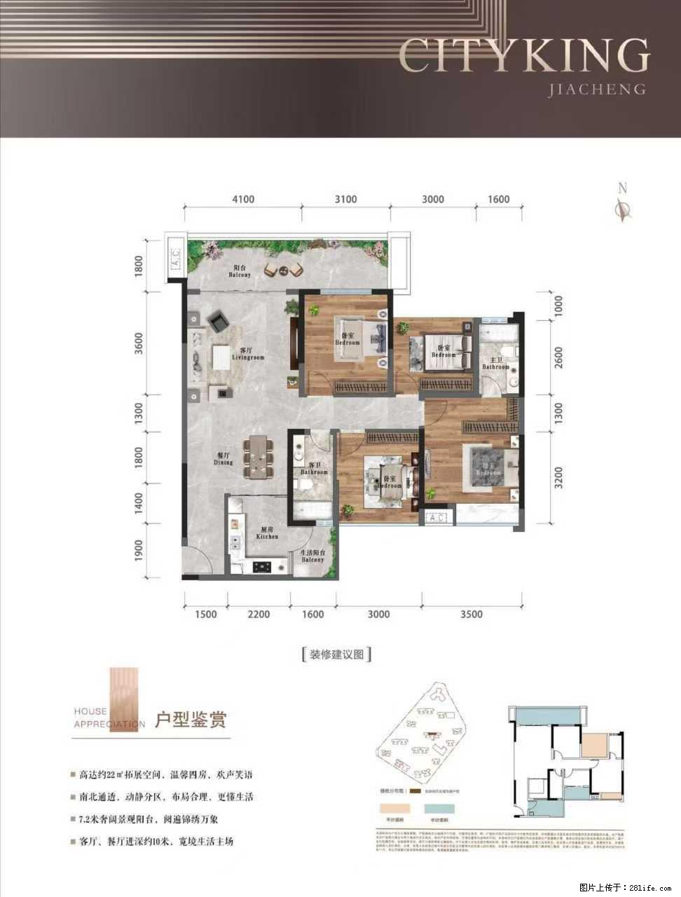 必看好房！【地王国际】19楼四房，稀缺7.2米超长观景阳台，千米无遮挡，黄金中间楼层 ，总高30层 - 家居生活 - 桂林生活社区 - 桂林28生活网 www.28life.com
