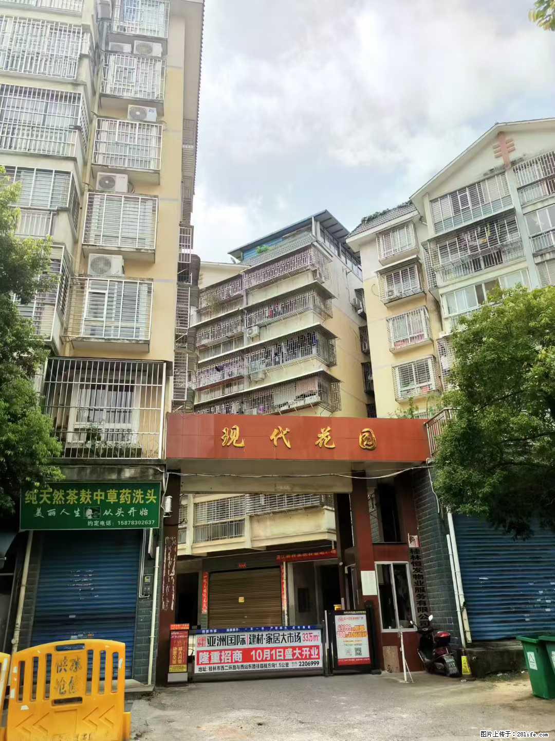 【现代花园】步梯四楼，3房2厅2卫，户型方正，南北通透，105.66平米 - 家居生活 - 桂林生活社区 - 桂林28生活网 www.28life.com