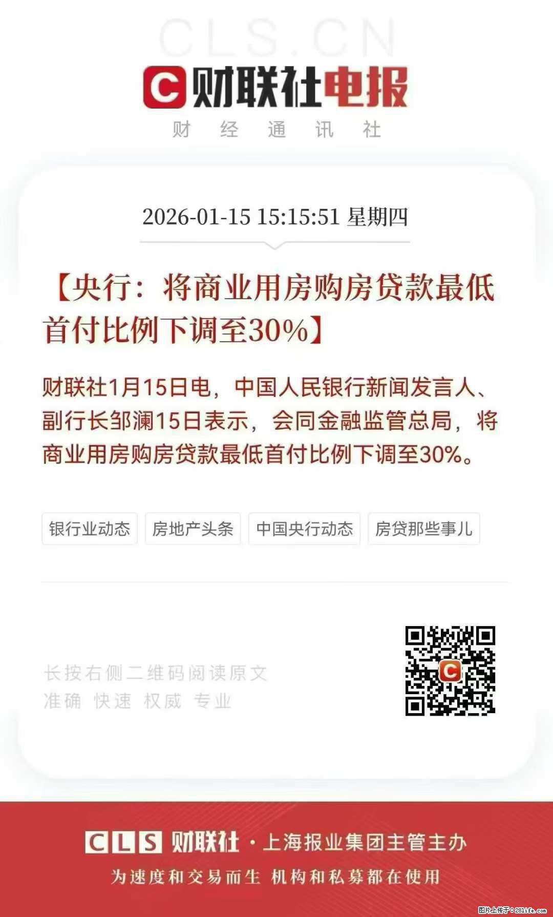 商铺，公寓，车位，写字楼！首付由原来比例50%下调至首付30%！ - 家居生活 - 桂林生活社区 - 桂林28生活网 www.28life.com