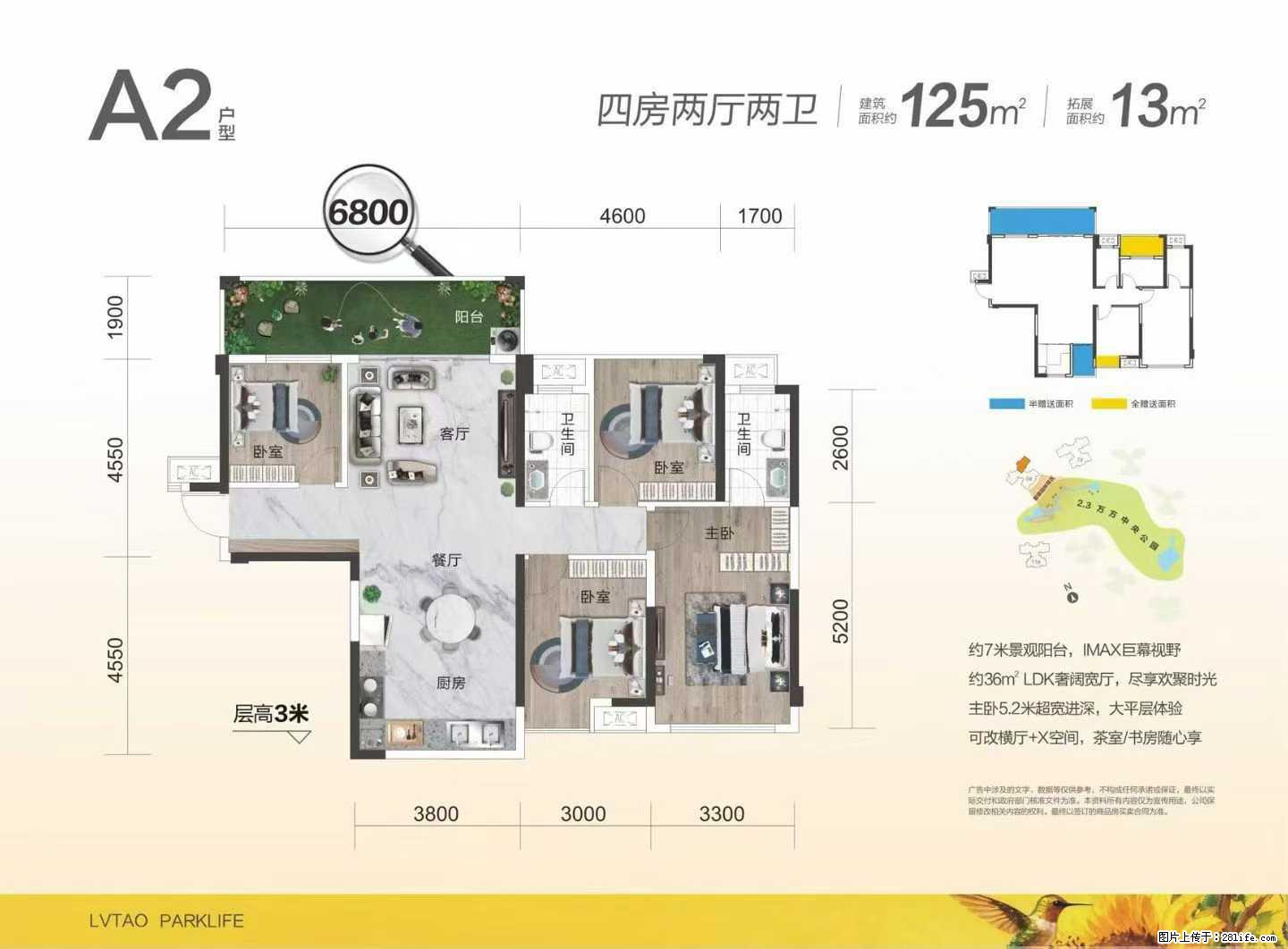【绿涛公园里】2.3万方中岛公园住区，8号楼全新升级：3米层高+7米阔景大阳台，均价仅4200元/㎡ - 房屋出售 - 房屋租售 - 桂林分类信息 - 桂林28生活网 www.28life.com