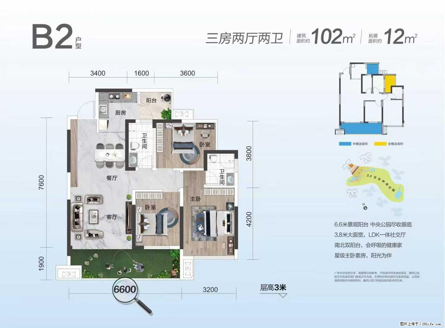 【绿涛公园里】2.3万方中岛公园住区，8号楼全新升级：3米层高+7米阔景大阳台，均价仅4200元/㎡ - 房屋出售 - 房屋租售 - 桂林分类信息 - 桂林28生活网 www.28life.com