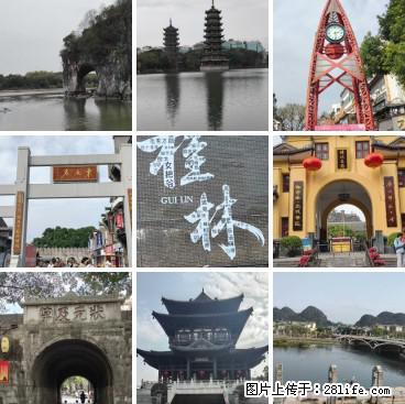 来一组【桂林山水】宣传片：象鼻山的倒影在湖面摇晃，双塔并肩守着岁月长，红拱门里藏着市井烟火... - 游山玩水 - 桂林生活社区 - 桂林28生活网 www.28life.com