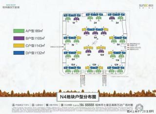 【融创】十二期，6栋，楼王，加推，105平3房、132平4房、143平5房，​房源充足楼层可选 - 桂林28生活网 www.28life.com
