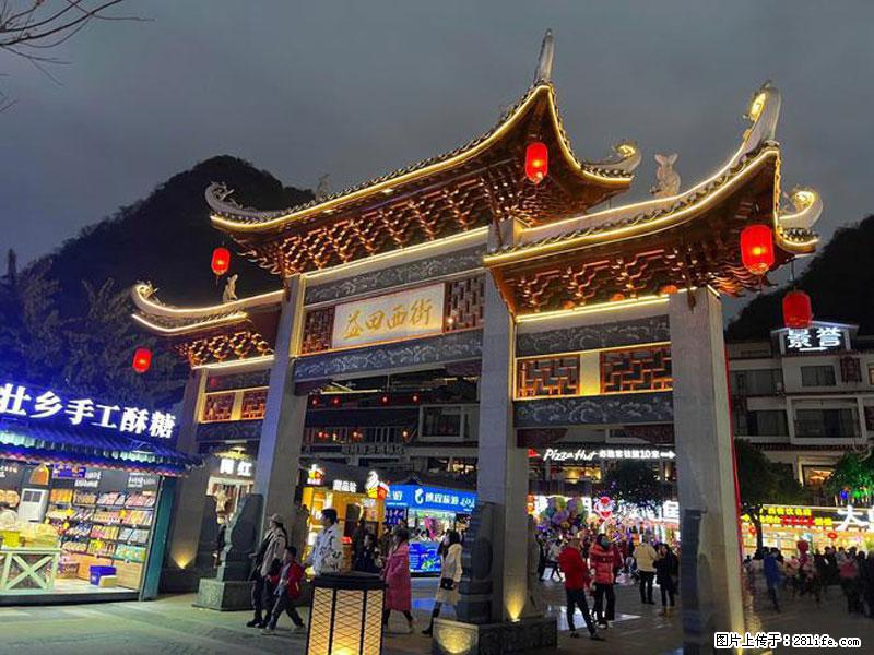 桂林旅游必去十大景点：象鼻山、独秀峰、两江四湖、七星公园、漓江、龙脊梯田、阳朔西街、遇龙河、银子岩等 - 游山玩水 - 桂林生活社区 - 桂林28生活网 www.28life.com