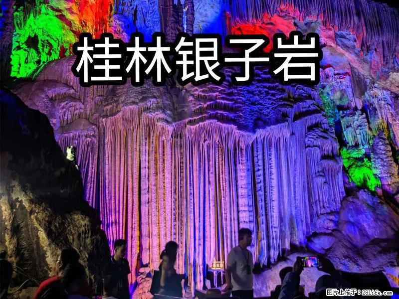 桂林旅游必去十大景点：象鼻山、独秀峰、两江四湖、七星公园、漓江、龙脊梯田、阳朔西街、遇龙河、银子岩等 - 游山玩水 - 桂林生活社区 - 桂林28生活网 www.28life.com