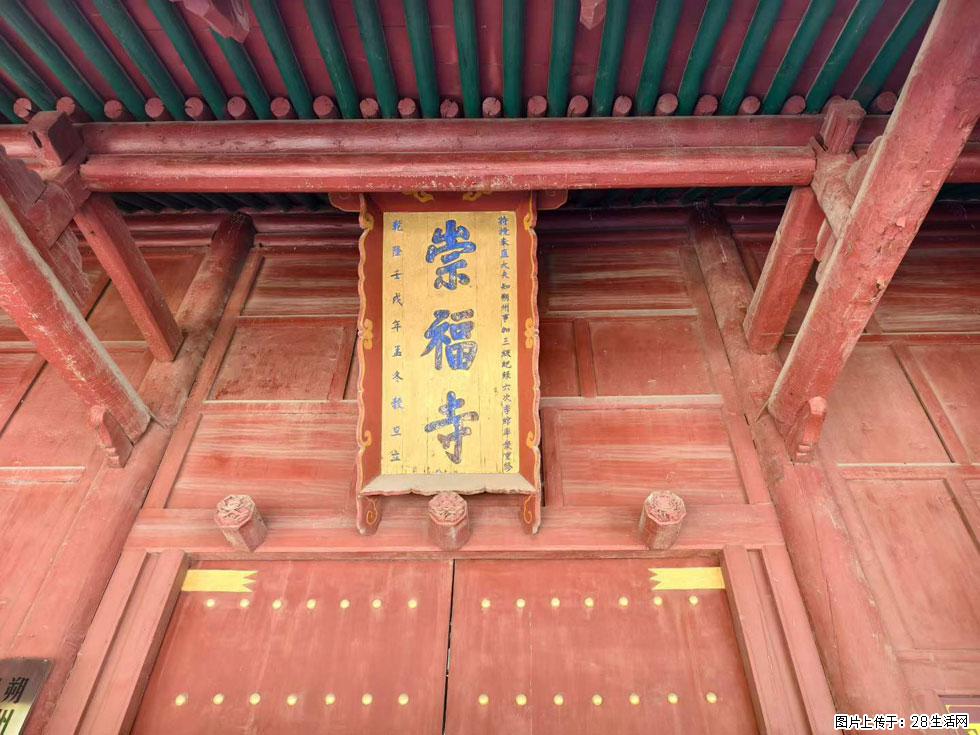 朔州【崇福寺】朔州老城,寺庙道观,少喧嚣,多古韵,朔州是山西被低估的塞上秘境。 - 游山玩水 - 桂林生活社区 - 桂林28生活网 www.28life.com