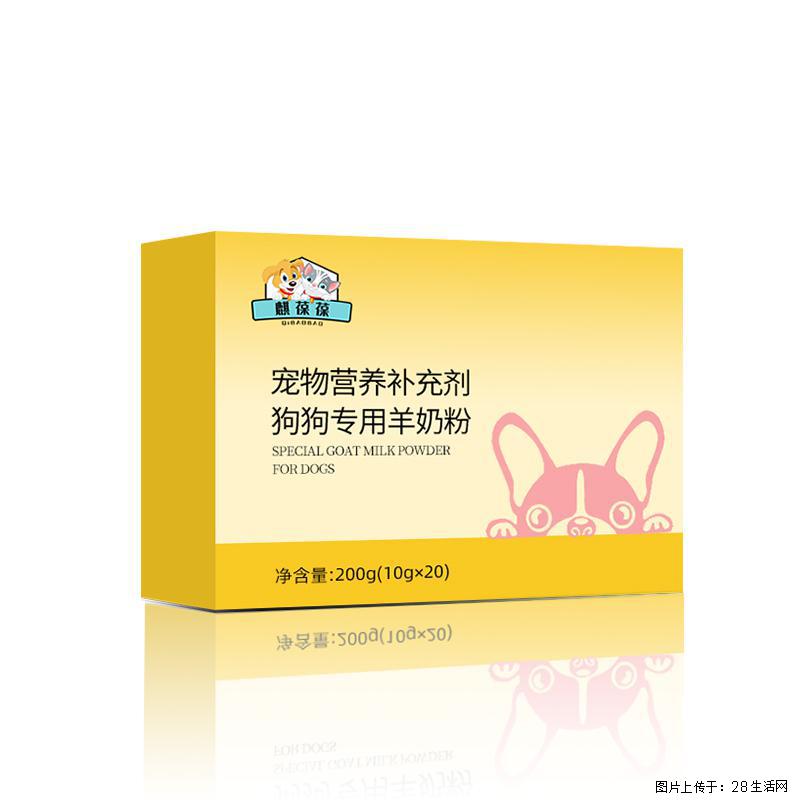 麒恒狗狗专用羊奶粉山东麒恒宠物贴牌代加工 - 宠物食品 - 宠物信息 - 桂林分类信息 - 桂林28生活网 www.28life.com